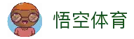 悟空体育 (中国)官方网站-WUKONGSPORTS